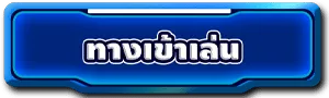playgame168